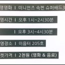 동탄중앙이음터 205호 이미지