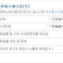 씨앤에스메디칼 네이버블로그
