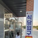 혜성목장 이미지