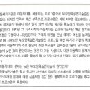 4장 프로그램 설계 1단계 : 사회문제의 분석 이미지