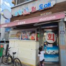 신유장군 유적 | 칠곡칠일살이 약목스테이 6박7일 후기