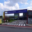 현대모터스 정비공장 네이버블로그