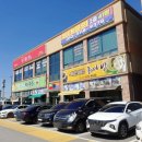 태웅이네 촌다방 이미지