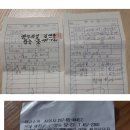 거북이자동차정비