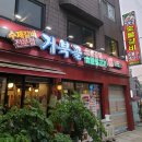 거북골숯불갈비 이미지
