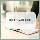 울타리법무사박장순사무소