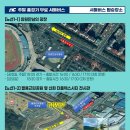 무역전시관 버스정류장 네이버블로그