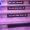 G 코인노래연습장 이미지