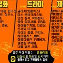 무한신뢰 ＜프로필토스＞ 3월 1주차 프로필투어 리스트 이미지