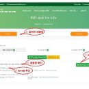 베트남 침향