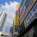 쭌노래연습장 이미지