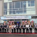 용암해수산업화지원센터 뉴스제주