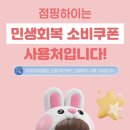 부산 덕천 운동 점핑하이 덕천센터 4회차 등록후기