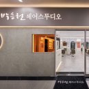 박승철헤어스투디오 네이버블로그