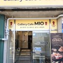 카페미오 - 성남시 중원구 산성대로 564 | 성남 은행동 카페 맛집 카페미오 2층 카페 서비스 쿠키 후기