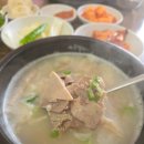 서진돼지국밥 이미지