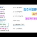 중국어 회화 이미지