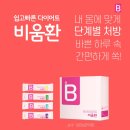 소나무한의원 이미지