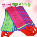 G0512 쇼핑하우