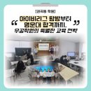 우공설계