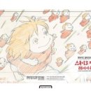스튜디오레이아웃