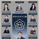 경남행정사사무소 네이버블로그