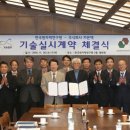 한국정화기술(주) - 1368 | 한국정화기술(주)