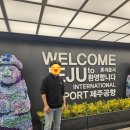 국제카공업사 | [제주 여행] 제주도 SK렌터카 인수 반납 완전자차♥ 내돈내산 후기