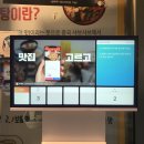 망원시장 이미지