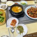 우묵베미식당