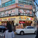가장맛있는족발 거제중곡점
