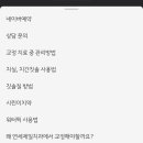 연세제일의원 이미지