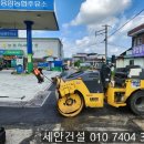 용암농협주유소 이미지