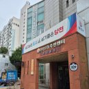 고맙습니다신정3동작은도서관 이미지