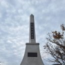 남파랑길 11코스 이미지