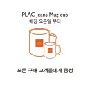 플랙진영플라자