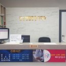 하얀미소연합치과의원 이미지