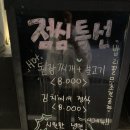 의성반점 이미지