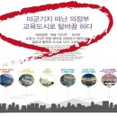 더 라움