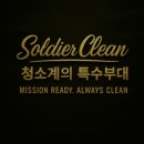 빌리브 광안에이파크 오션 입주청소 후기 | 광안리 오션뷰 오피스텔 청소