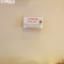 듀꼬뱅 | [홍대빵집] 생활의달인 빵집 듀꼬뱅(Deux Copains)