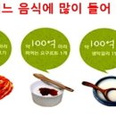 (주)다나식품