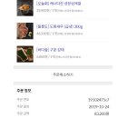 쿡캣 | 노량진 찐맛집 방어회 전라상회 오마카세 숙성회 쿡캣 삼양 불타는고추짜장 솔직후기