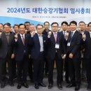 신화엘리베이터(주)