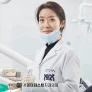 첨단퍼스트치과의원 네이버블로그