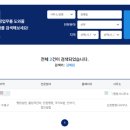 김혜림행정사사무소 이미지