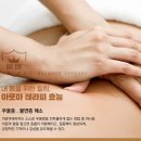 어반스웨디시아로마