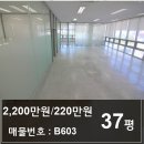 디지털엠파이어2공인중개사사무소 이미지