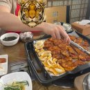 황도석쇠구이시래기국밥
