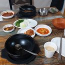 남정식당 이미지